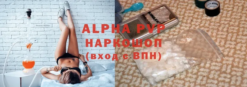 Alfa_PVP VHQ  Ряжск 