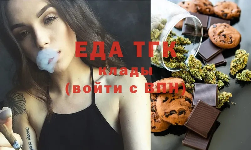 Canna-Cookies конопля  МЕГА вход  Ряжск 