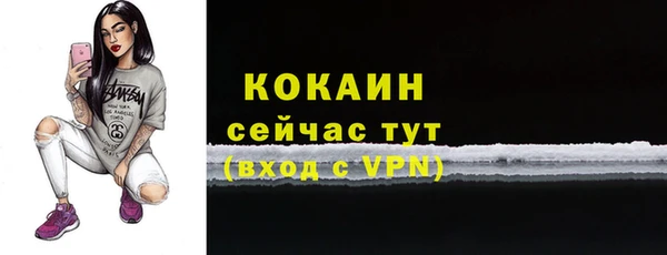 альфа пвп VHQ Верхний Тагил