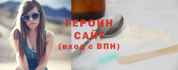 бошки Верея