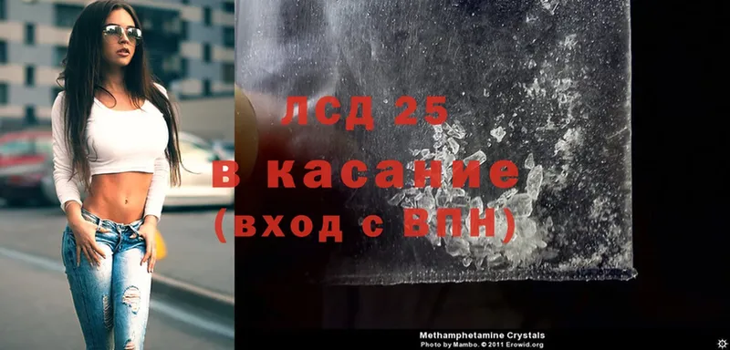 купить наркоту  Ряжск  Лсд 25 экстази ecstasy 